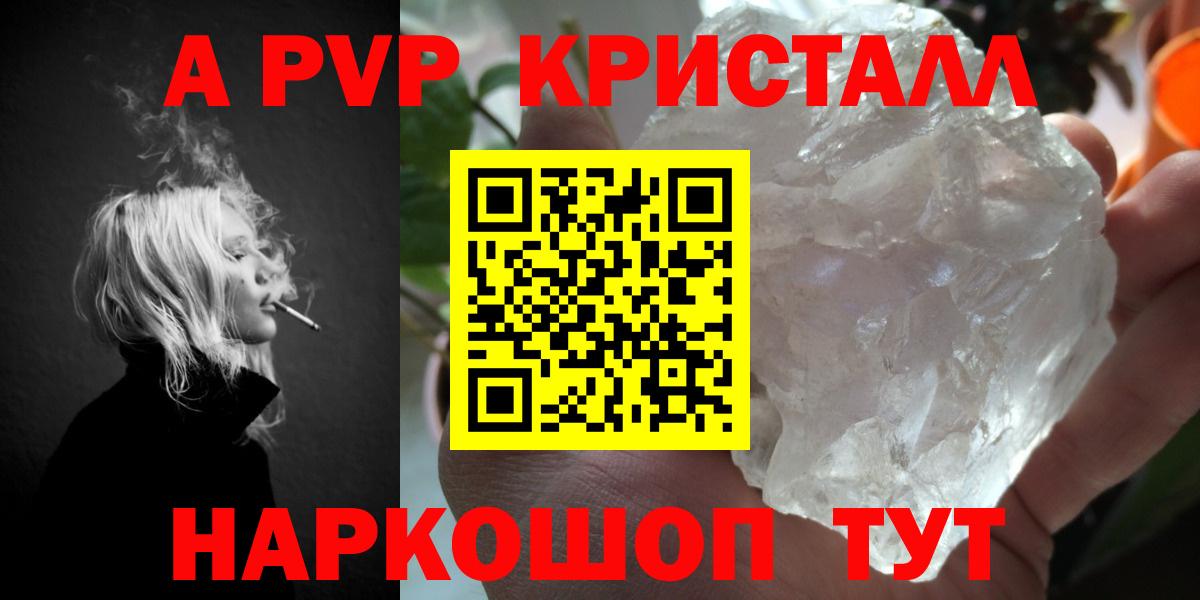 Лесной  Альфа ПВП СК  Вход с VPN  А ПВП  A-PVP СК 