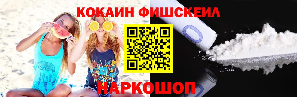 COCAIN Колумбийский Лесной