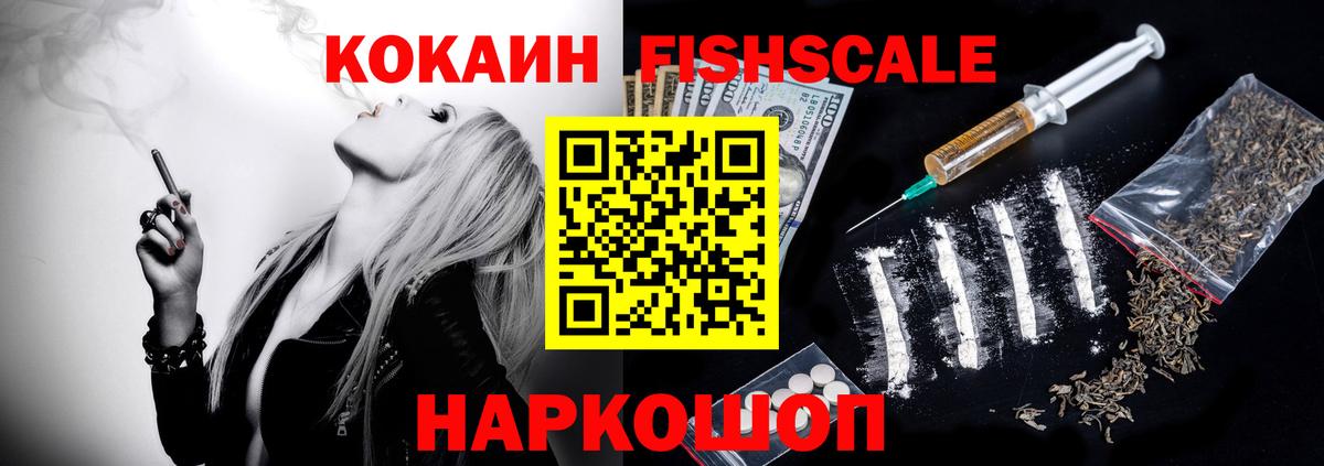 КОКАИН Перу  Вход с VPN  как найти закладки  Cocaine 99%  Лесной 