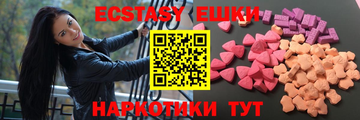 Ecstasy louis Vuitton Лесной