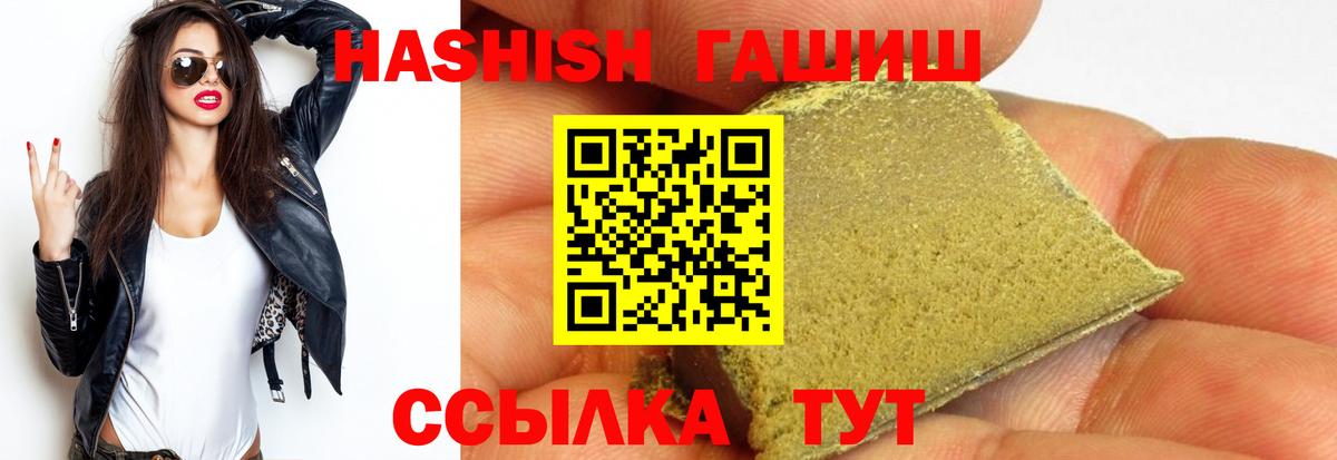 ГАШИШ AMNESIA HAZE Лесной