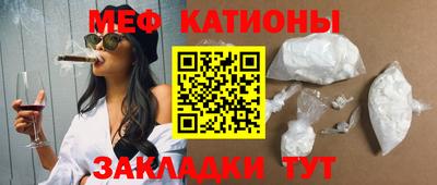 мефедрон VHQ Кинель