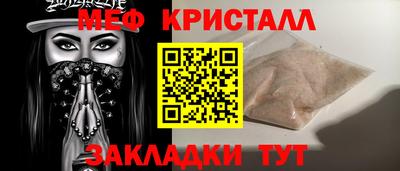 мефедрон VHQ Кинель