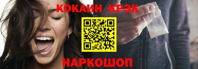 мефедрон VHQ Кинель