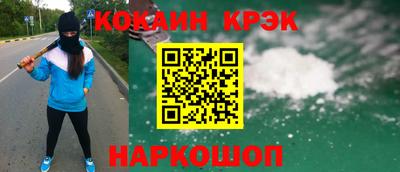 мефедрон VHQ Кинель
