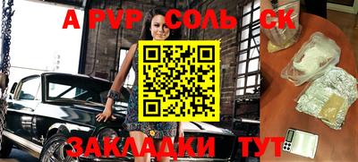 мефедрон VHQ Кинель
