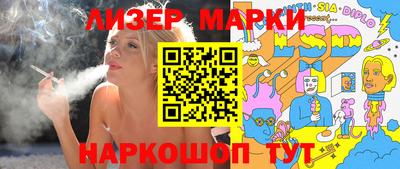 мефедрон VHQ Кинель
