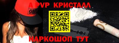 мефедрон VHQ Кинель