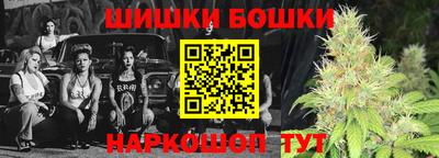 мефедрон VHQ Кинель