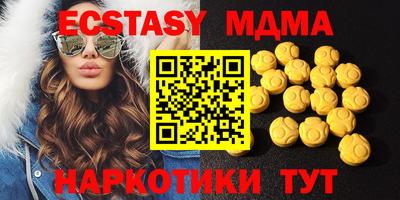 мефедрон VHQ Кинель