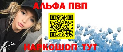 мефедрон VHQ Кинель