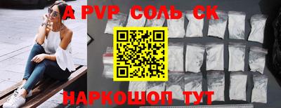 мефедрон VHQ Кинель