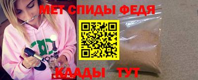 амфетамин Кимры