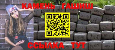 амфетамин Кимры