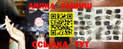 мефедрон VHQ Кинель
