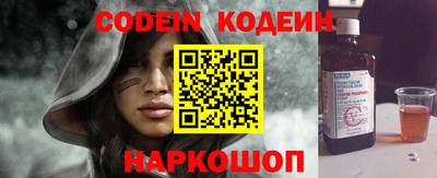 мефедрон VHQ Кинель