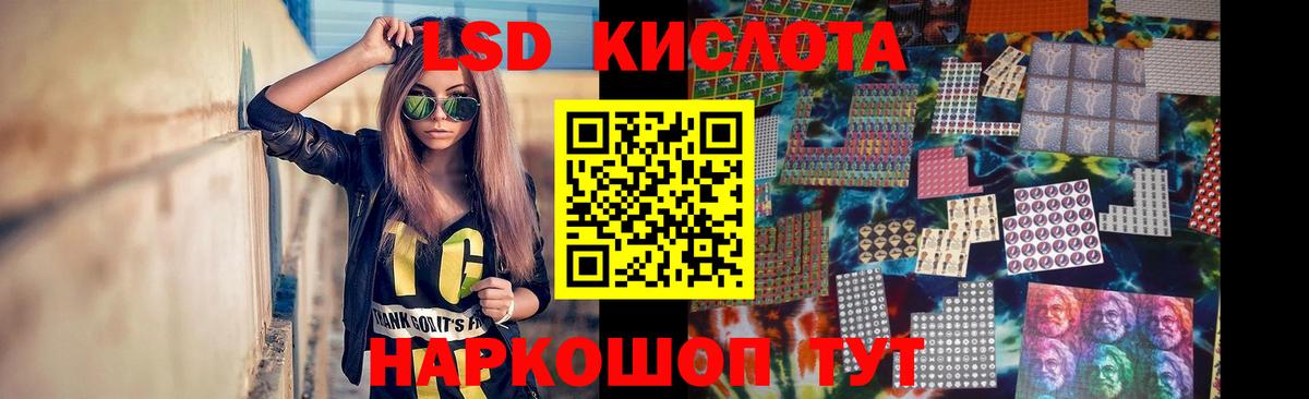 ЛСД экстази ecstasy  Вход с VPN  Лсд 25 экстази  Лесной  Лсд 25 экстази кислота 