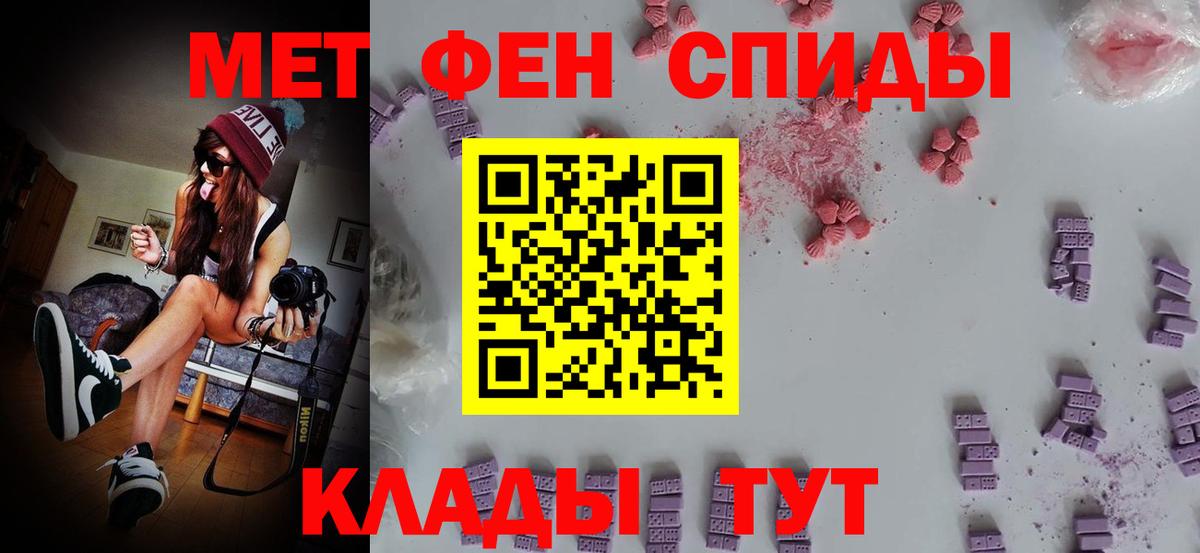 Метамфетамин винт  Вход с VPN  Лесной  Метамфетамин винт 
