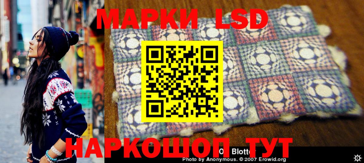 Марки N-bome 1,5мг Лесной