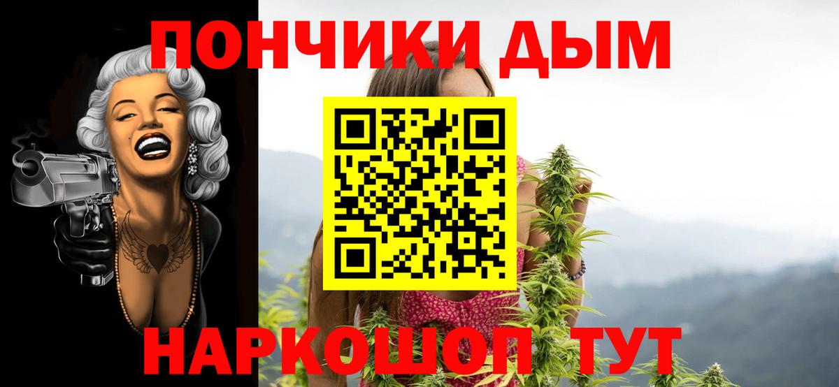 Конопля SATIVA & INDICA  Вход с VPN  Лесной  Каннабис Bruce Banner  Шишки марихуана White Widow  Бошки Шишки сатива 